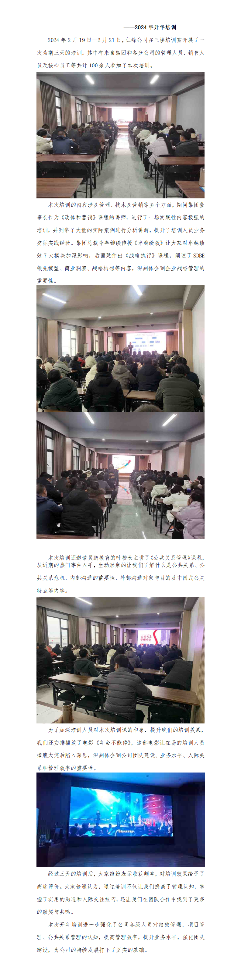 FH至尊·(中国区)官方网站