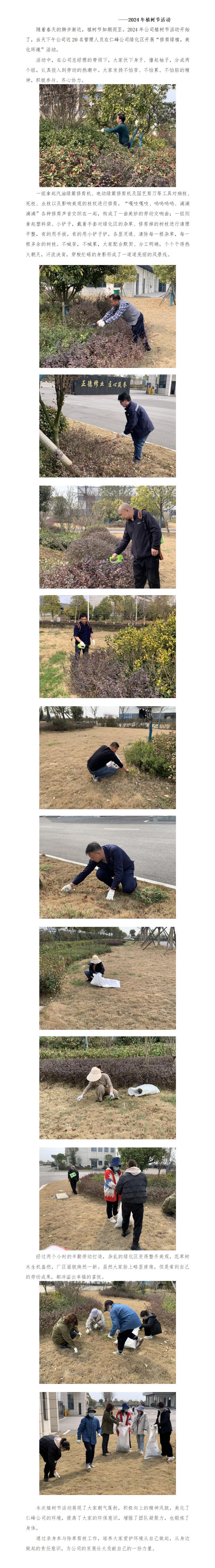 FH至尊·(中国区)官方网站